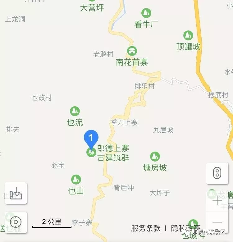 自驾游游客经凯里市三棵树镇(或雷山下高速)由308国道至郎德苗寨 5.