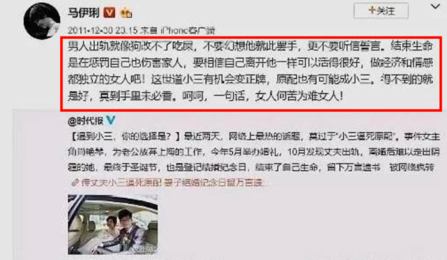 关于离婚和分手，文章称对方不够好，马伊琍称不要幻想男人会悔改