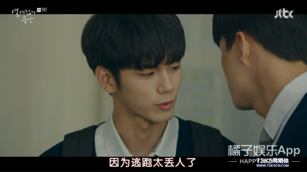甜甜的初恋+校园暴力，这是男版《学校2019》吗？