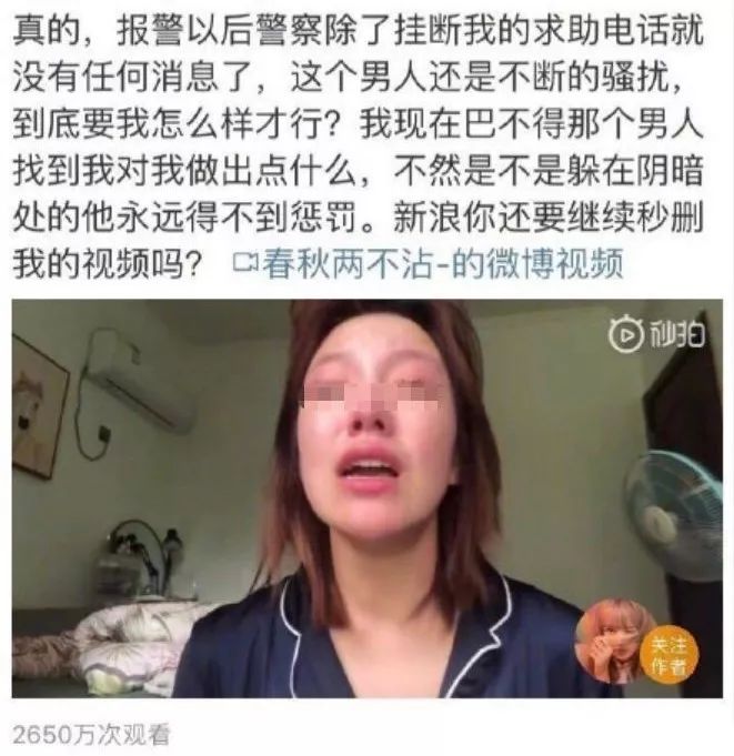 被封杀的这些网红究竟怎么了？