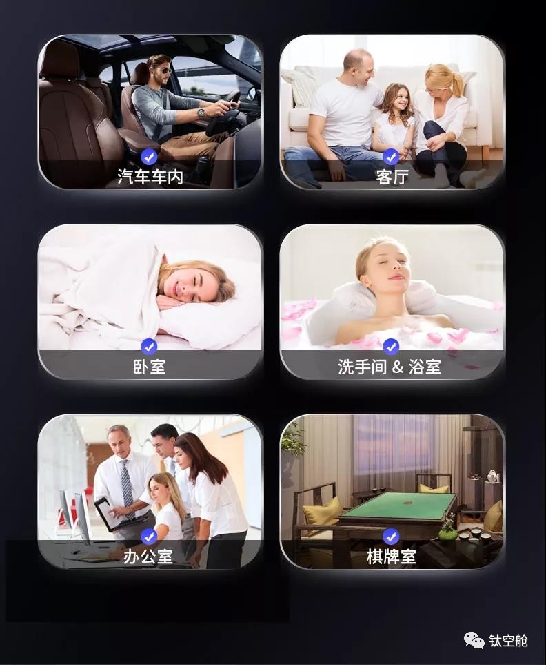 二手烟的克星