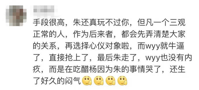 【戏客】真人秀还是偶像剧？被网友送上热搜的她做了什么