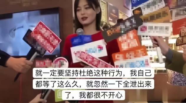 《庆余年》全集泄露 辛芷蕾：很气愤 坚决抵制编辑：奇趣网发布：2019-12-22 13:16:13