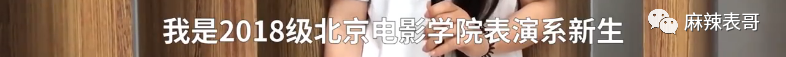 吴亦凡的女友是心机女上位？好好的一口甜瓜，12小时就变成了毒奶