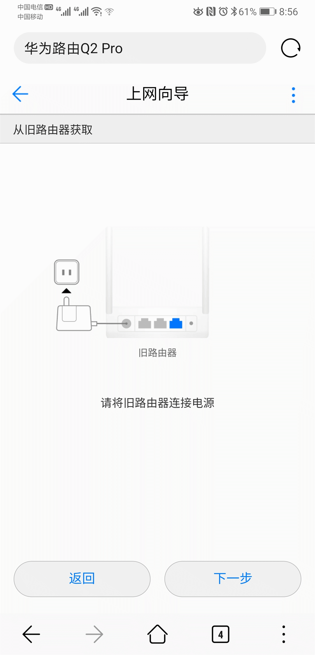 华为路由q2 pro子母装实测:轻轻松松全屋wifi全覆盖