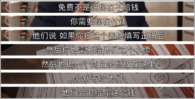 「观察者网」美国博主体验黑五感到气愤：越来越没意思