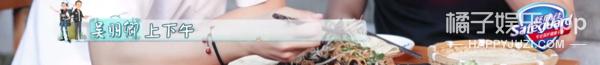 看着那么凶，居然是宠妻狂魔？