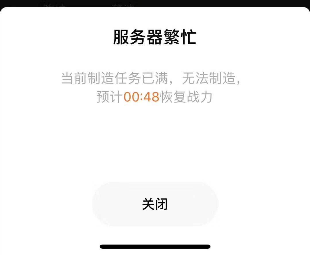 「钛媒体」“ZAO” 刷屏，不如晚刷屏