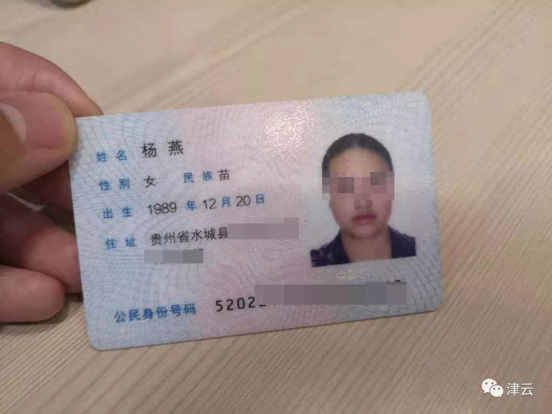 11年了,她一直想办一张自己名字的身份证