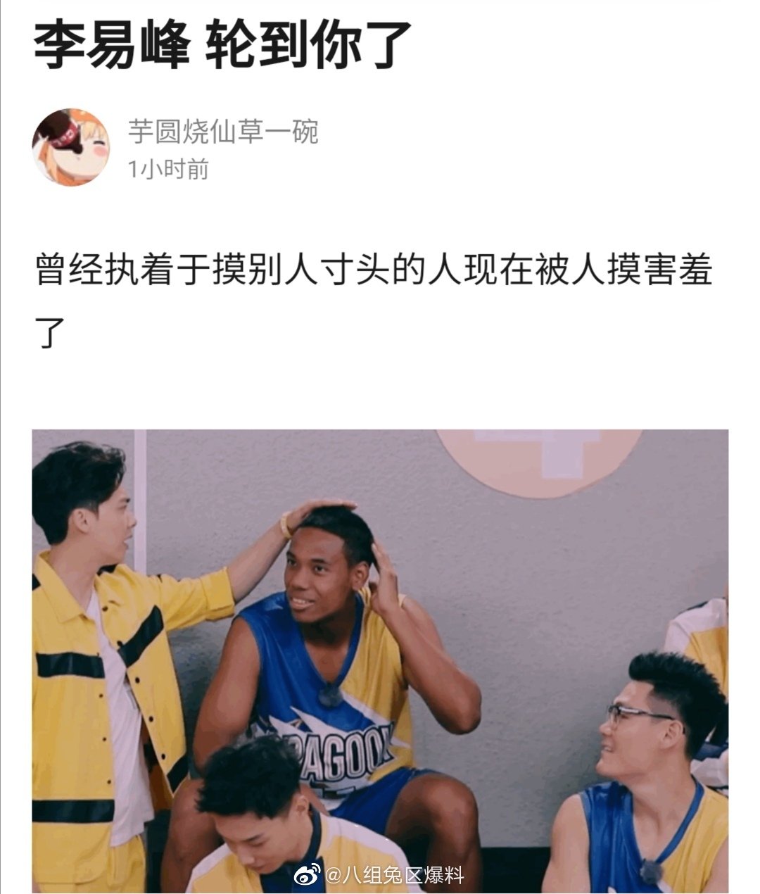 李易峰被超模卡拉·迪瓦伊摸头杀贴脸杀,羞涩可爱不敢