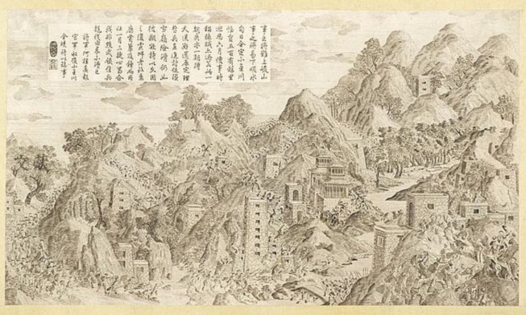 清人绘 平定大小金川战图铜版画 纸本印制 故宫博物院藏