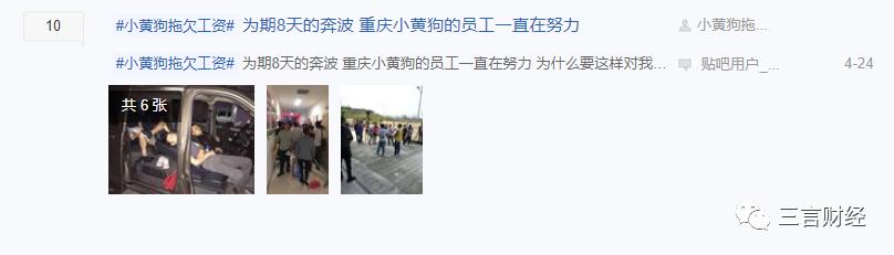 第一批垃圾分类创业公司已经破产…
