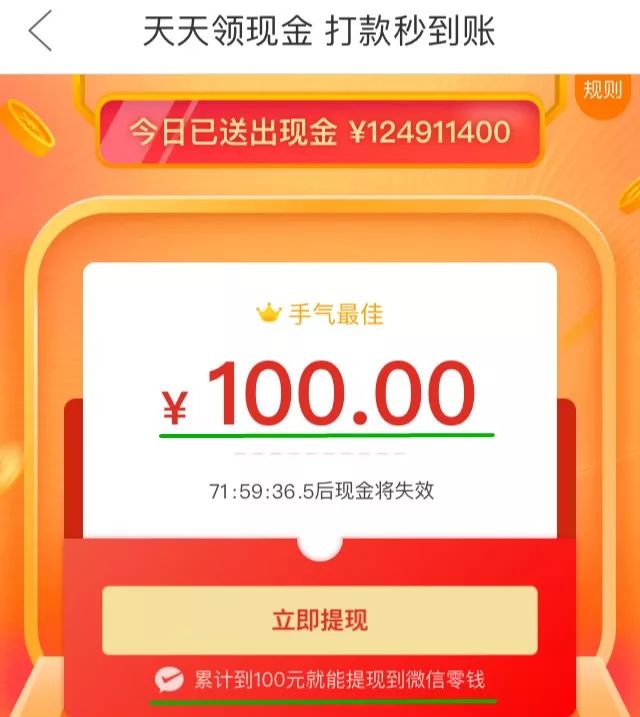 求求你们，别再给我发拼多多链接了