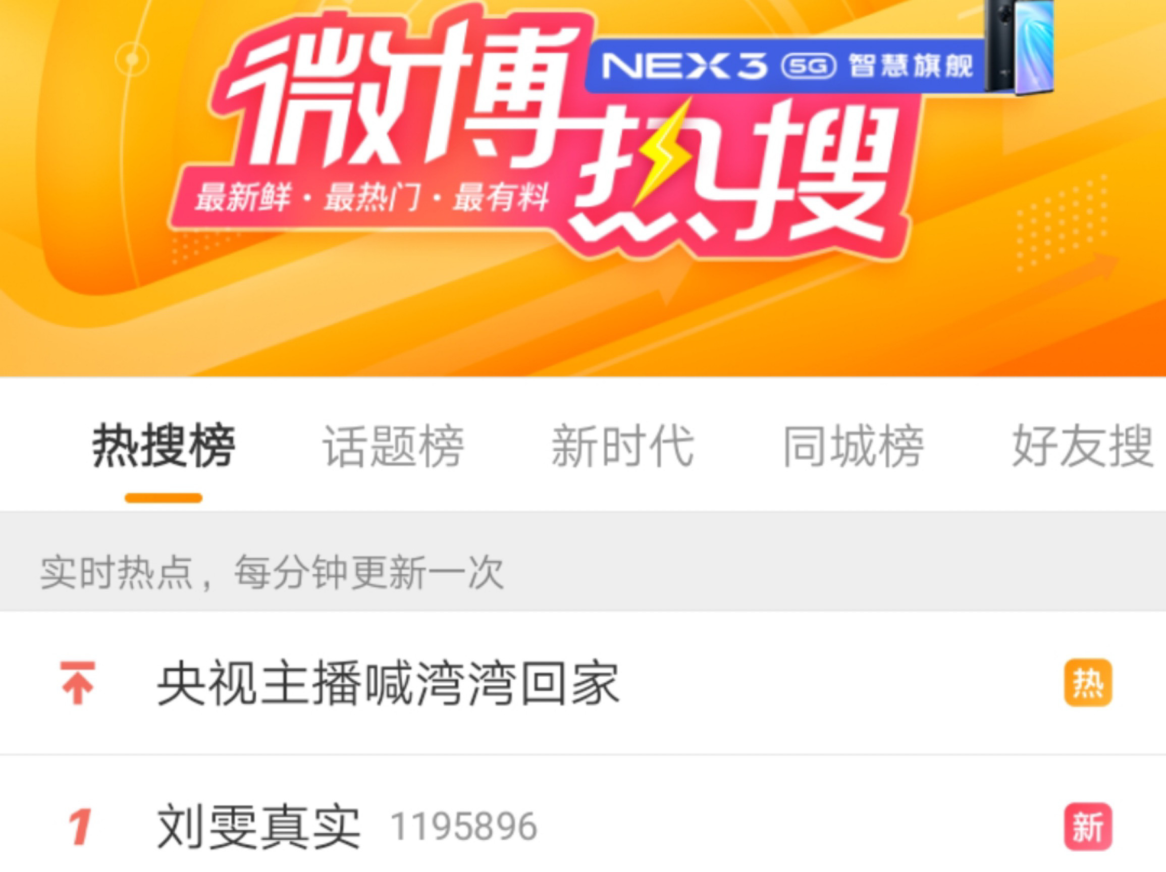 「桃红梨白」奚梦瑶成豪门阔太，31岁的刘雯没谈过一次恋爱，同是超模出身对比令人唏嘘