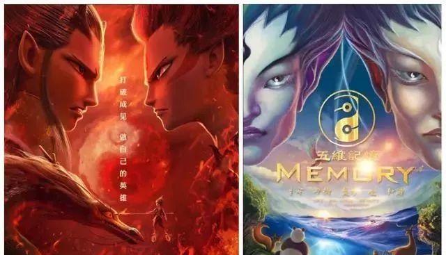《哪吒之魔童降世》片红是非多!中秋节还有两部动画电影要上映
