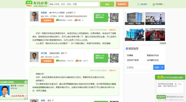 在头条和百度搜索了100个关键词之后，我们发现......