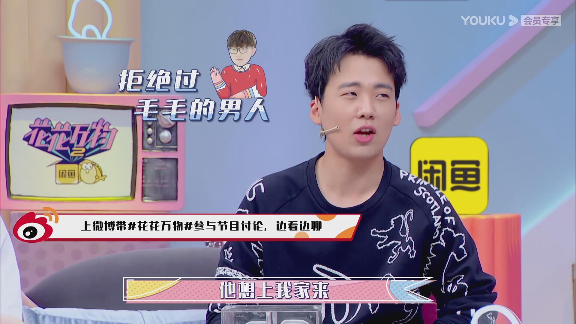 【谈资】冯小刚也就只能栽在小S蔡康永手里了