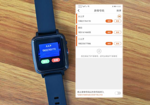满载关爱的诚意之作,爱牵挂S7PRO老人智能电话手表使用体验