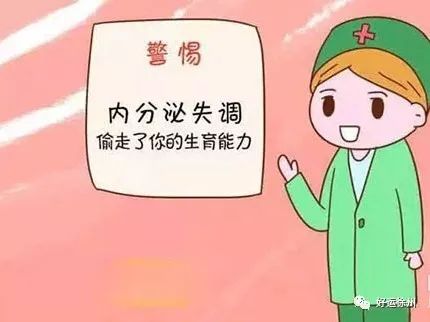 广州助孕机构（备孕 | 女性激素检查项目有哪些）