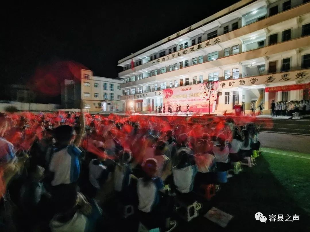 容县容州镇第二中学举行"传唱红色经典,弘扬爱国精神"