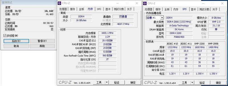 「驱动之家」变态的灯效与超频能力！威刚XPG龙耀D60G内存评测：699元碾压所有对手