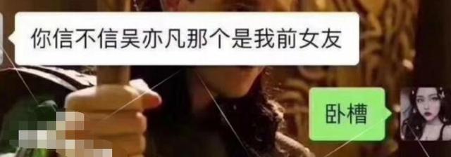 在所有网红嫂子里，方媛最好命周扬青最会赚钱，他女友最无语