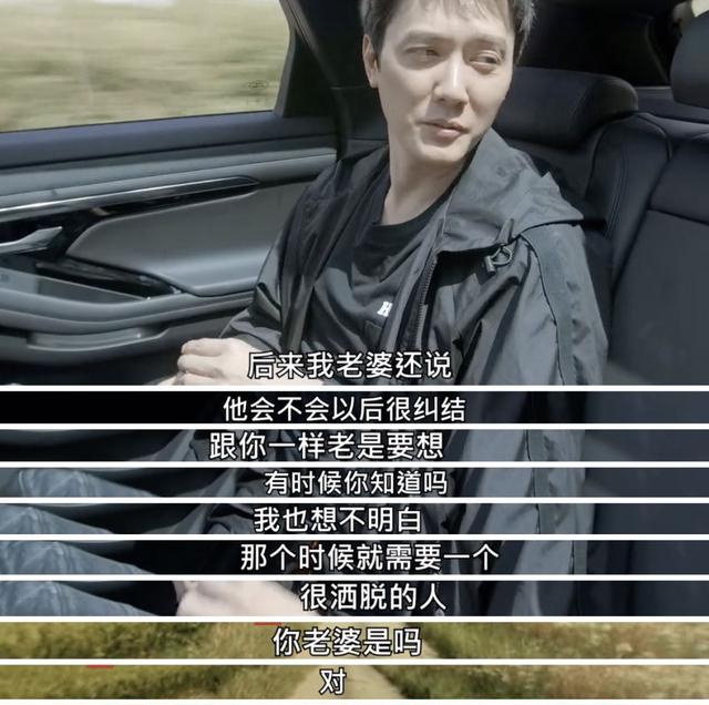 赵丽颖为什么会嫁给冯绍峰?看完这期《奇遇人