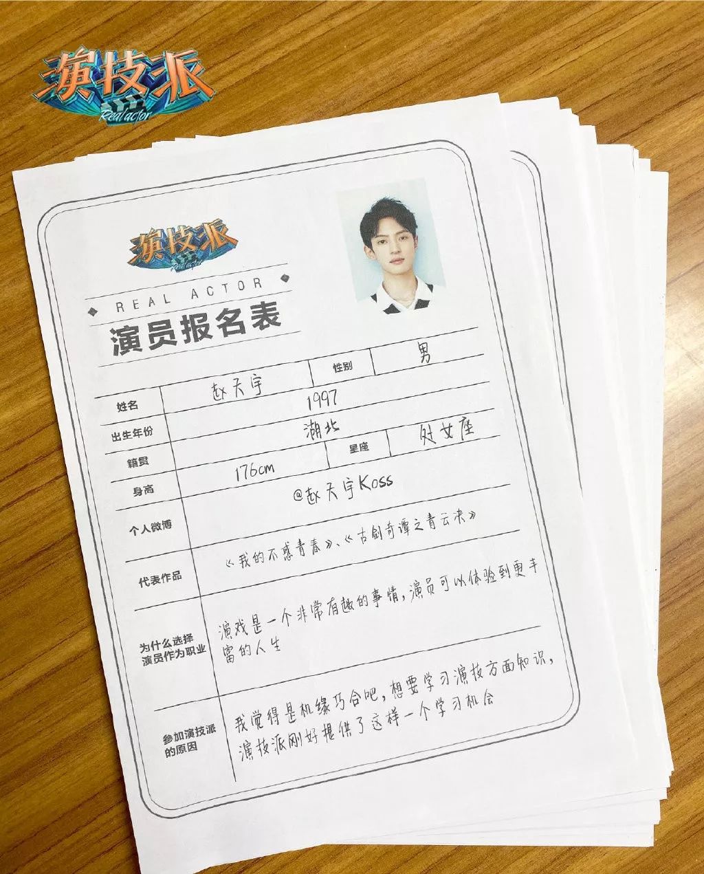 看他造星，绝对比看他的戏还精彩…编辑：奇趣网发布：2019-09-29 12:03:31