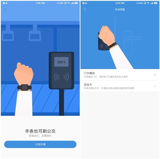 惊艳方屏！华米Amazfit GTS智能手表体验：899元真的香