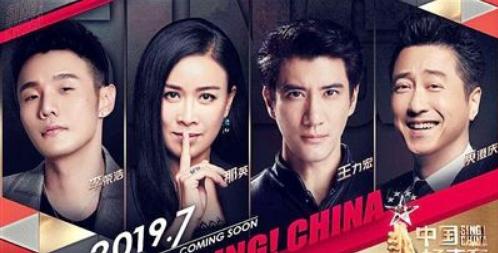 《好声音》盲选收官,哈林导师为啥只组建了“七人小分队”?