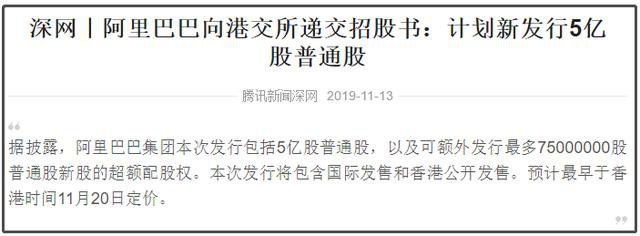 「差评」天猫双十一2684亿是不是掺假，不应该这么看