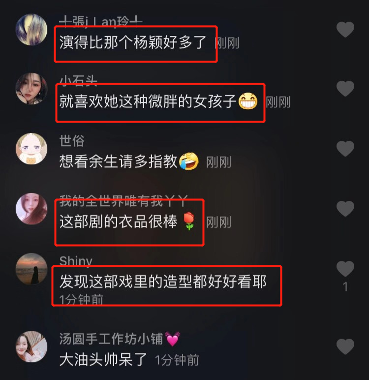 杨紫首演霸道总裁，长相可爱画风别扭，演技却秒杀baby
