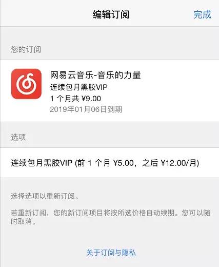 买错应用如何退款？怎么下载下架的应用？试试这几招