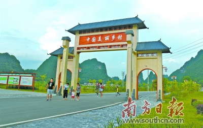 英德市连樟村通过脱贫攻坚,乡村面貌日新月异.