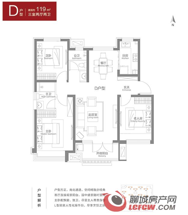 纯新盘东昌天悦首批户型图亮相 面积区间100-124平
