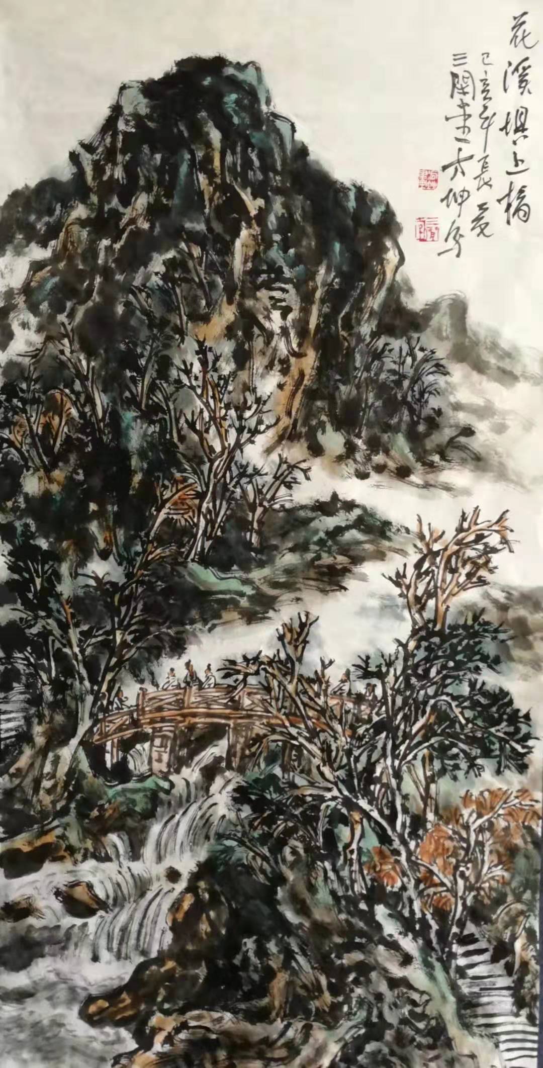 当代中国画坛—著名山水画家方坤