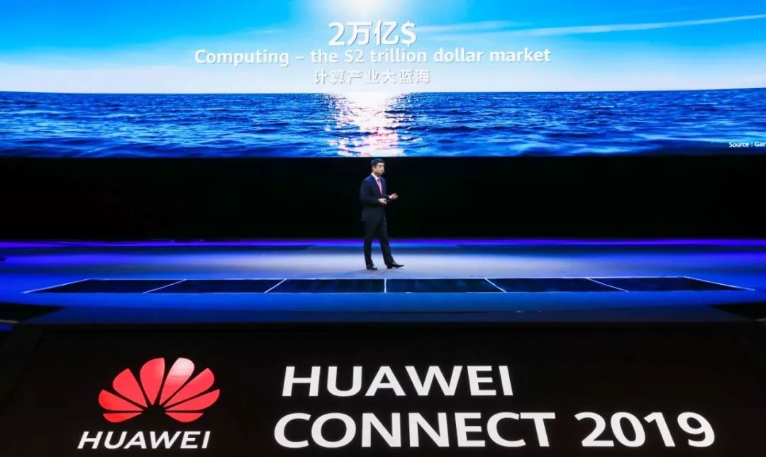 「钛媒体」华为首次发布整体计算战略：除了联接，还要做计算的“王”