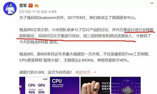 今年的安卓手机之争，实在是精彩