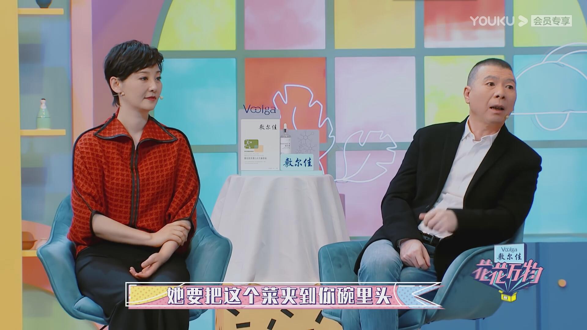 【谈资】冯小刚也就只能栽在小S蔡康永手里了