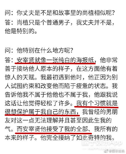 我以为他们永远不会离婚…