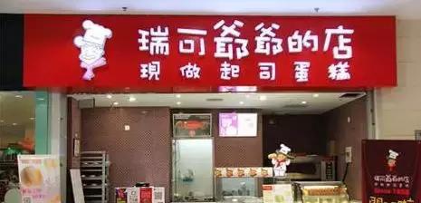 第一代网红餐厅谢幕“雕爷牛腩”雕爷悄悄离开了