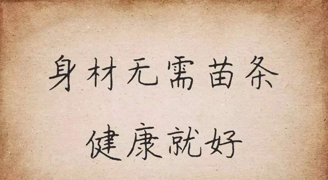 6张图,把你的一辈子说的明明白白,精辟!