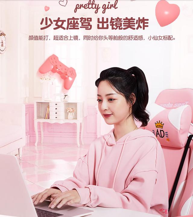 女生也有电竞梦 andaseaT安德斯特初音王座电竞椅