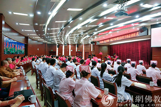 启动仪式（图片来源：凤凰网佛教 摄影：南普陀寺）