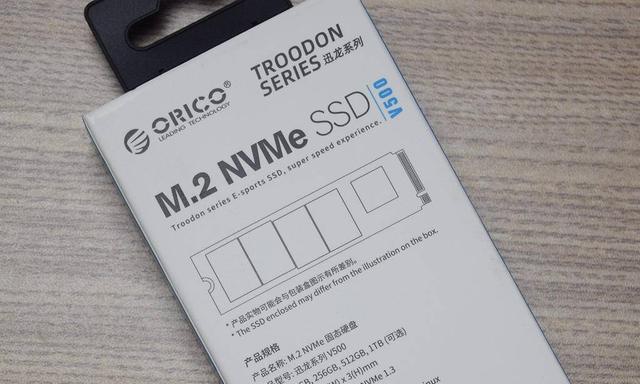 性能远超过SATA,ORICO 迅龙V500 M.2 NVMe固态硬盘装机实测