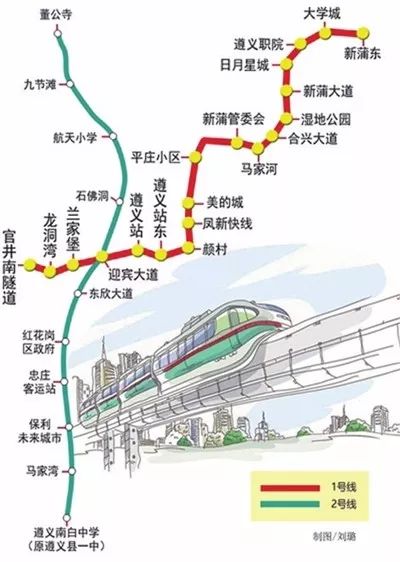 1 遵义市轻轨路线 1号线:起于新蒲新区高新快线东段的新蒲东站,沿