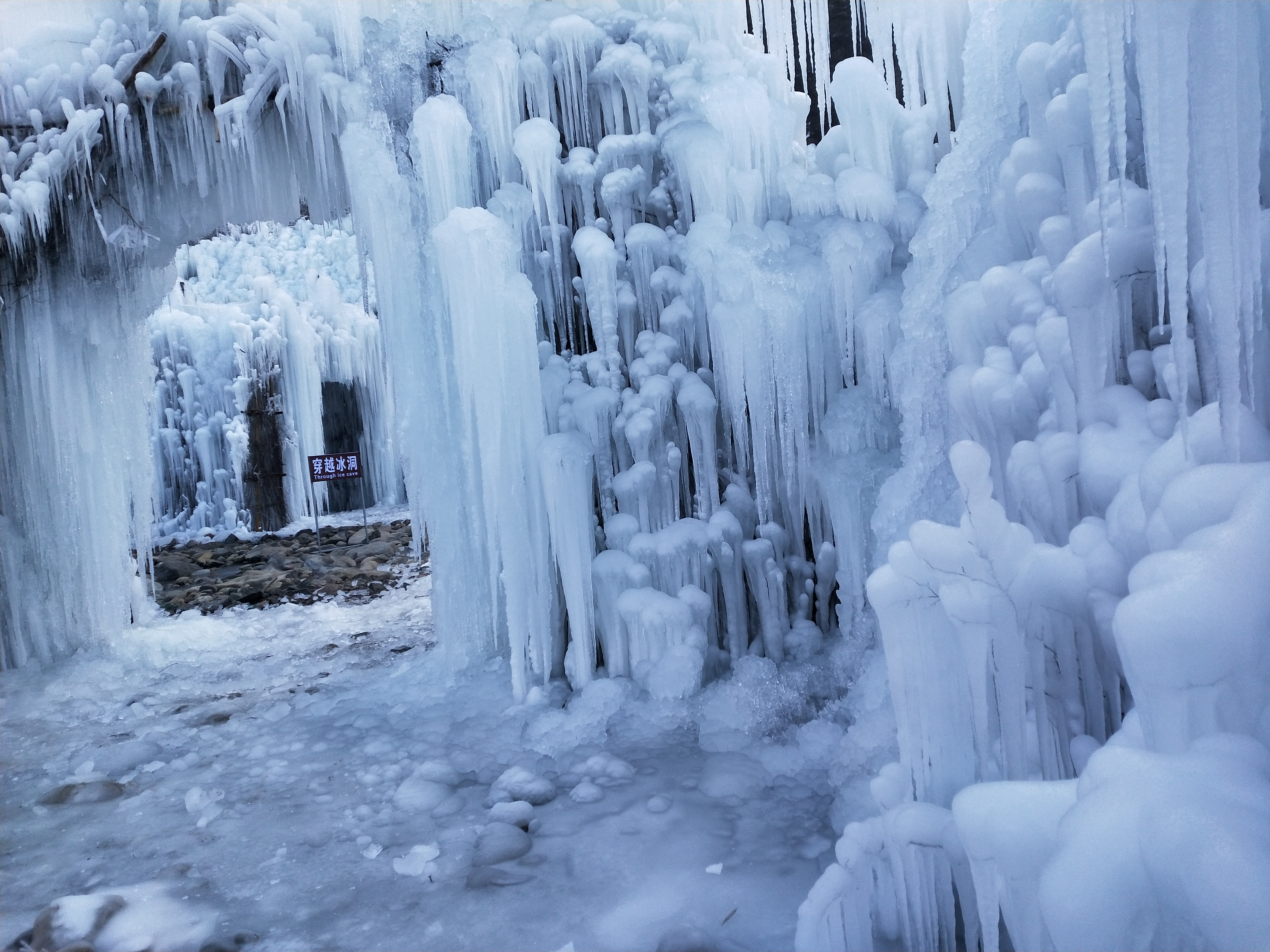 秦皇岛石门寨冰雪运动会圆满结束,傍水崖滑冰滑雪"热"