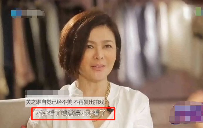 57岁关之琳近照曝光，表情僵硬被指美人迟暮，不及身旁60岁向太？