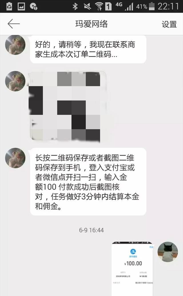饭圈粉丝的撕逼大战，引出了藏在微博下的诈骗黑产