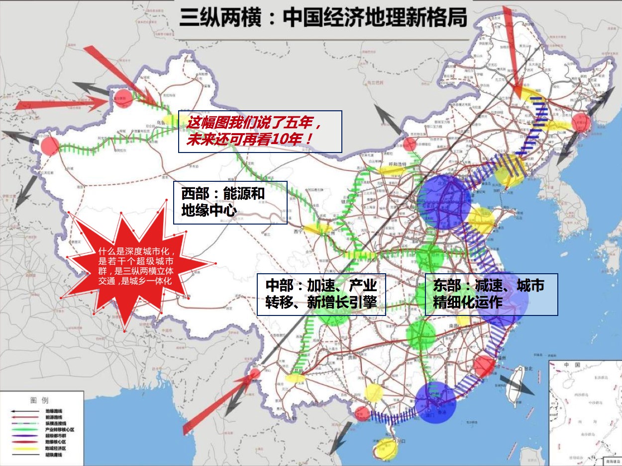 中国新经济地理格局和长三角一体化 凤凰网